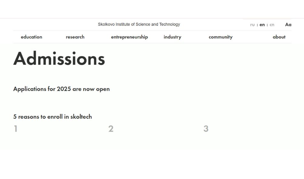 Skoltech University Scholarship 2025