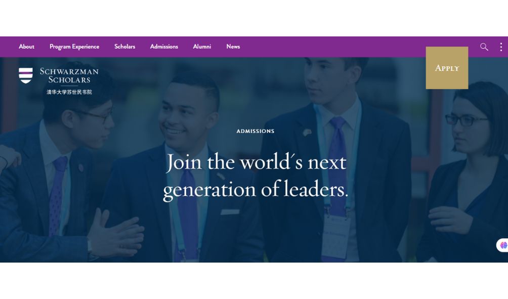 Schwarzman Scholars Program 2026