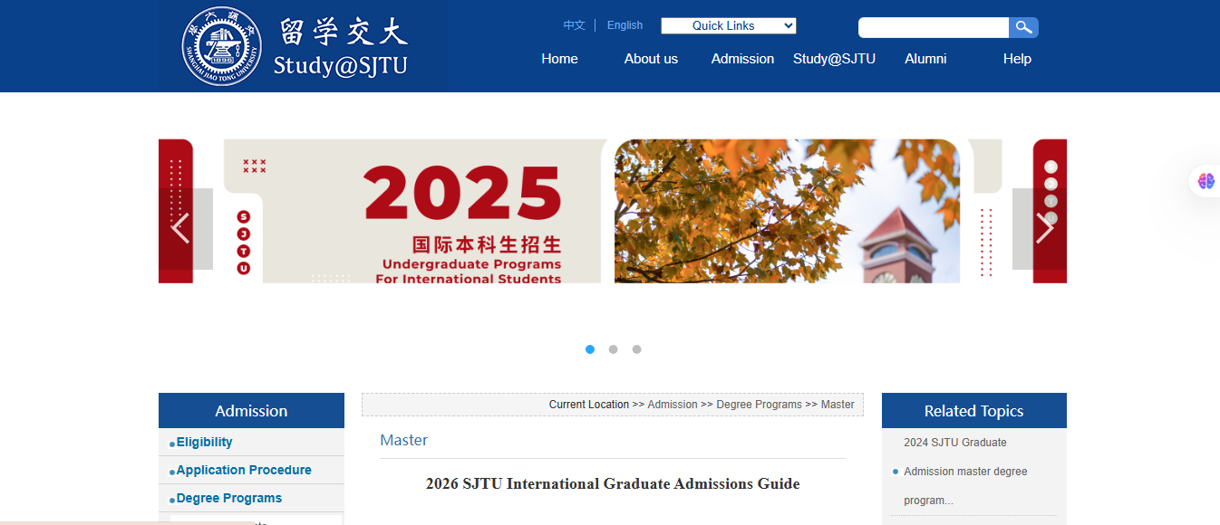 Shanghai Jiao Tong University Scholarships 