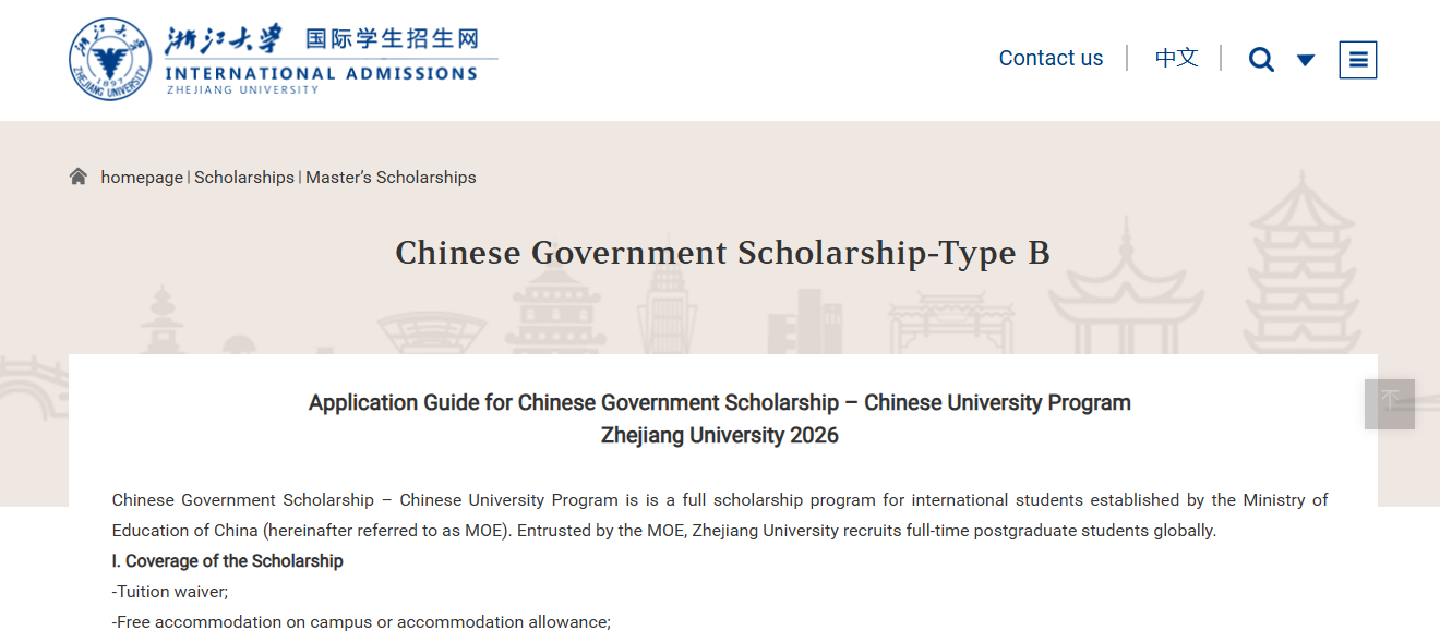 Zhejiang University CSC Scholarship 