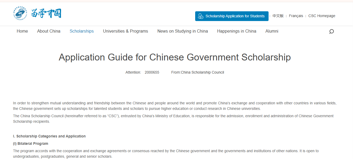 Chinese Government Scholarship 2026 (CSC) in China Chinese Government Scholarship 2026