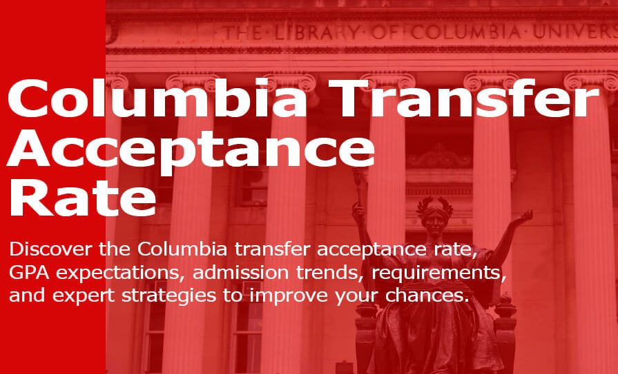 Columbia Transfer Acceptance Rate