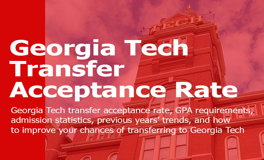 Georgia Tech Transfer Acceptance Rate