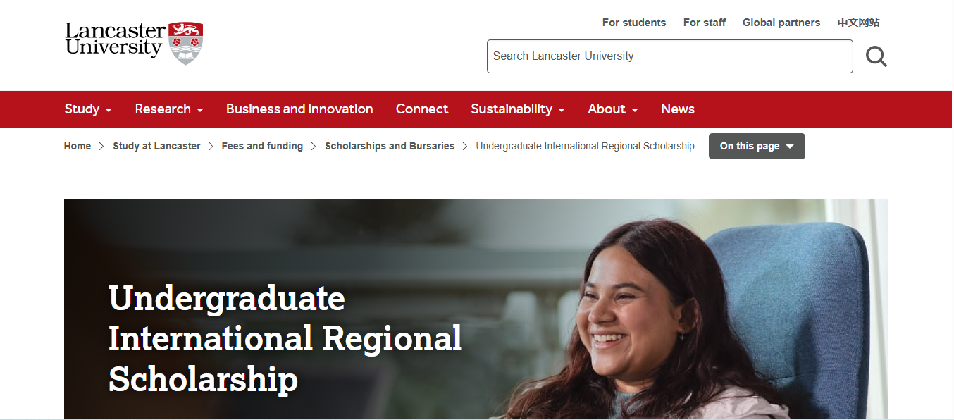 Undergraduate International Regional Scholarship