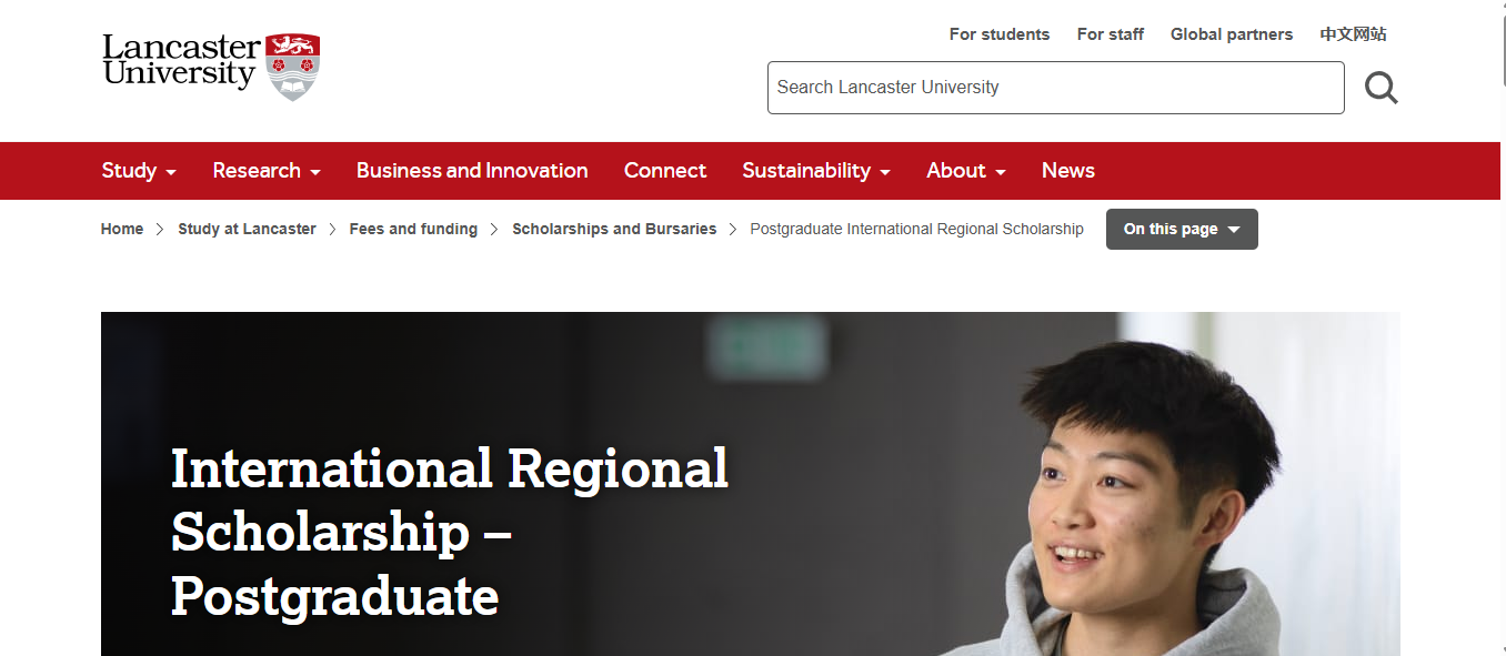 International Regional Scholarship