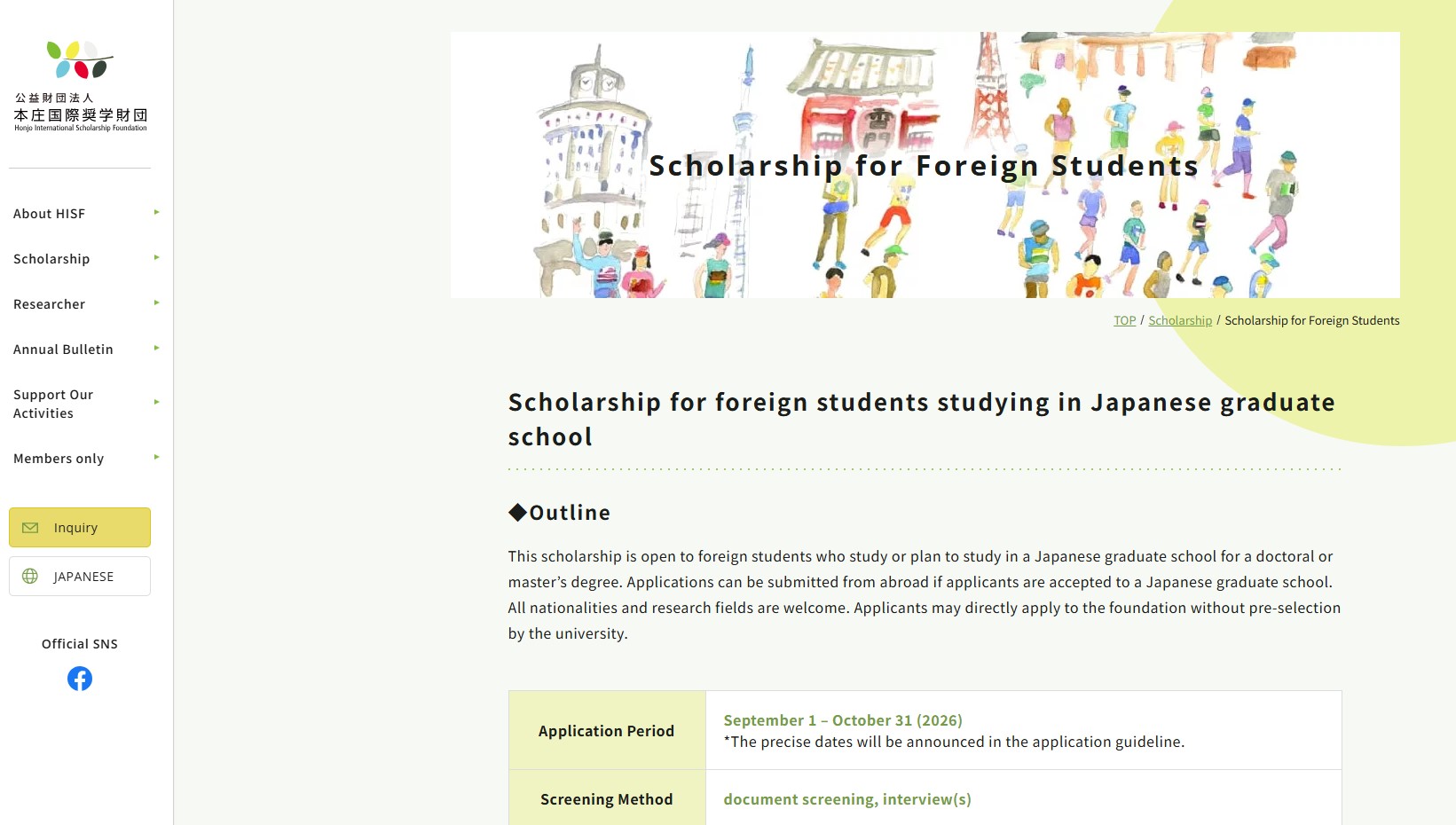 Honjo International Scholarship Foundation Graduate Scholarship 2027