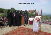 Greek Easter 2021