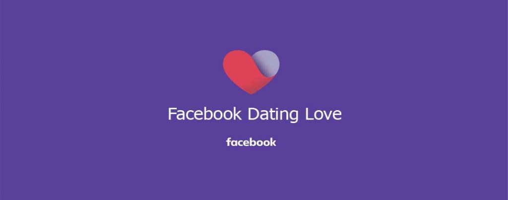 Facebook Dating Love