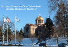 Hellenic College and Holy Cross Greek Orthodox School of Theology