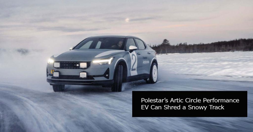 Polestar’s Artic Circle Performance EV Can Shred a Snowy Track