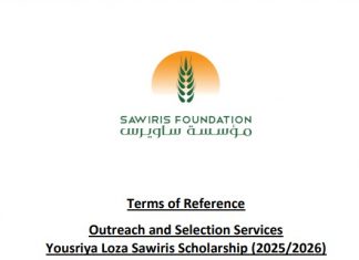 Fully Funded Yousriya Loza-Sawiris Scholarship 2025-26