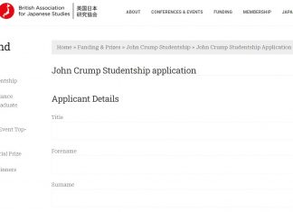 John Crump Studentships 2024