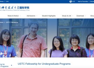 The USTC International Scholarships for 2025