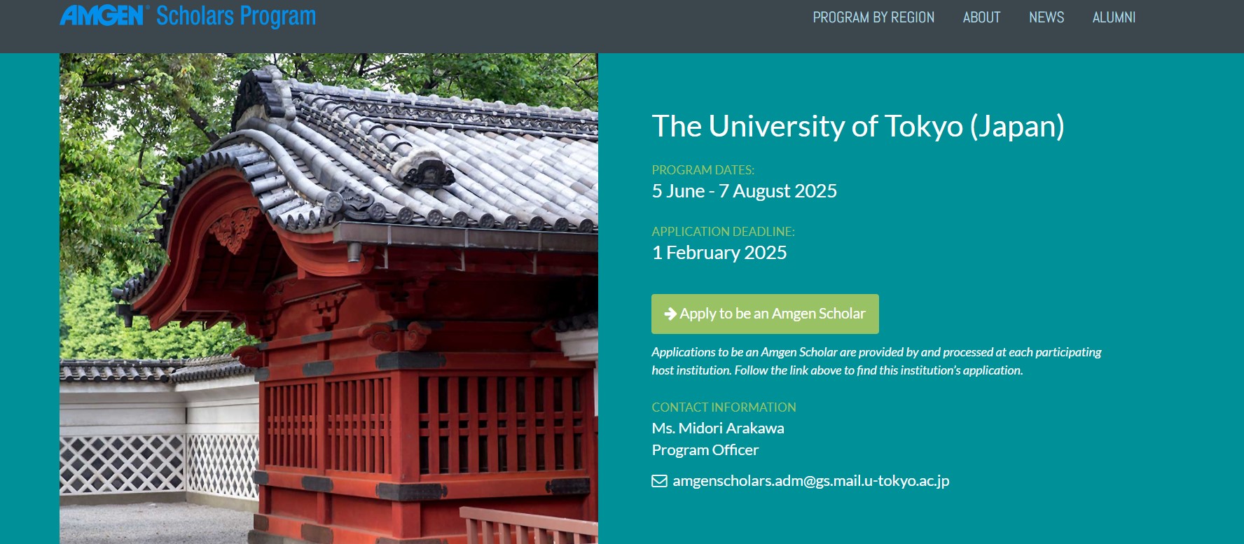 Amgen Scholarship at University of Tokyo 2025