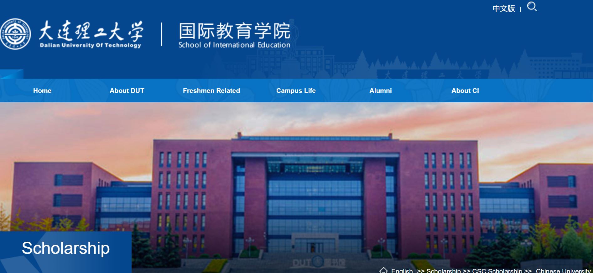 Dalian University CSC Scholarship in China 2024