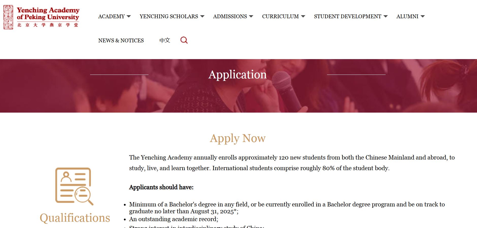 Yenching Academy Scholarship in China 2025