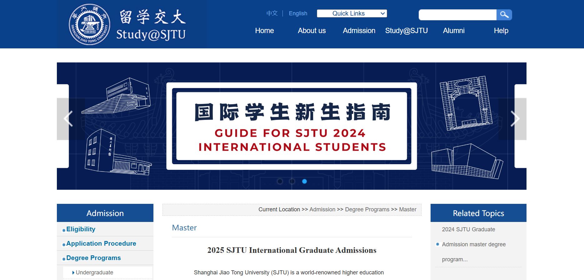 Shanghai Jiao Tong University Scholarship in China 2025