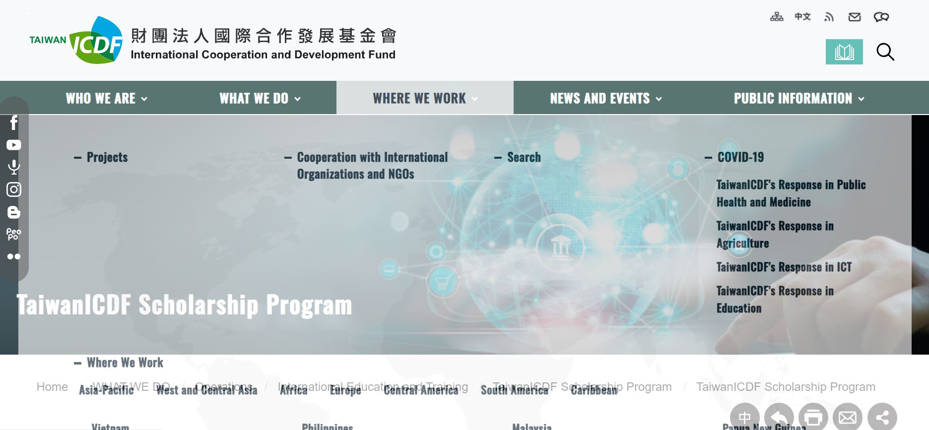 Taiwan ICDF Scholarship Program 2025