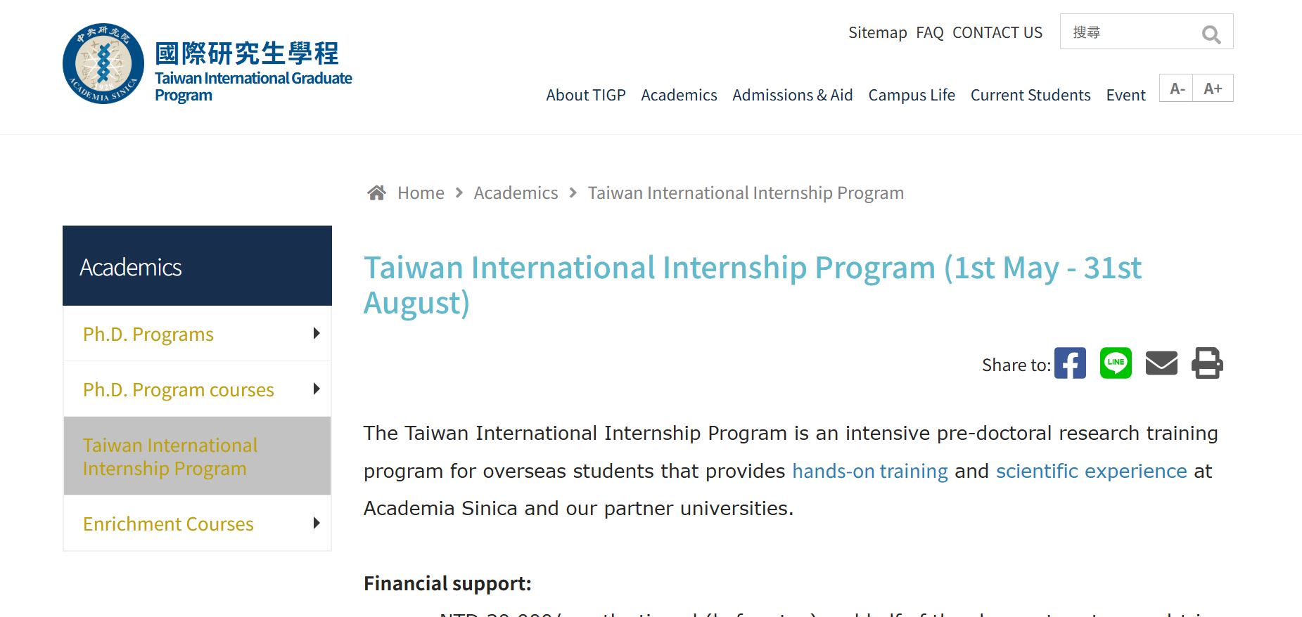 Taiwan International Internship Program 2025