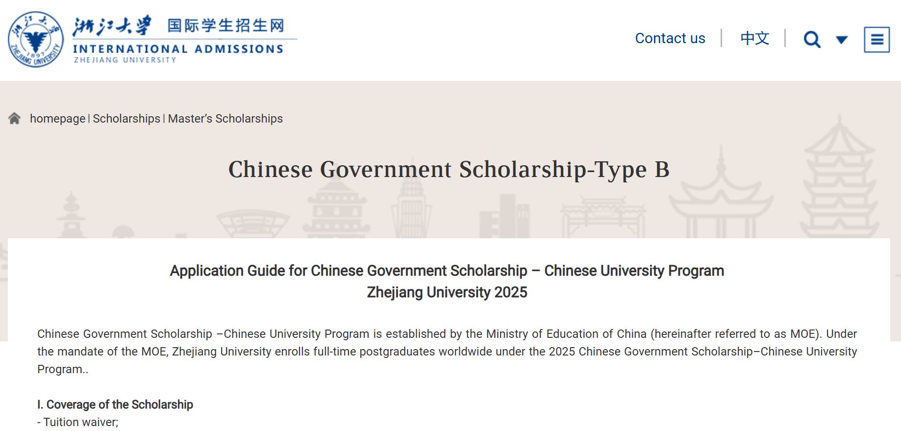 Zhejiang University CSC Scholarship 2025 in China