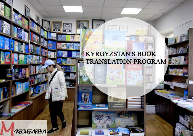 Kyrgyzstan's Book Translation Program