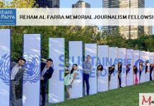 Reham Al-Farra Memorial Journalism Fellowship 2024