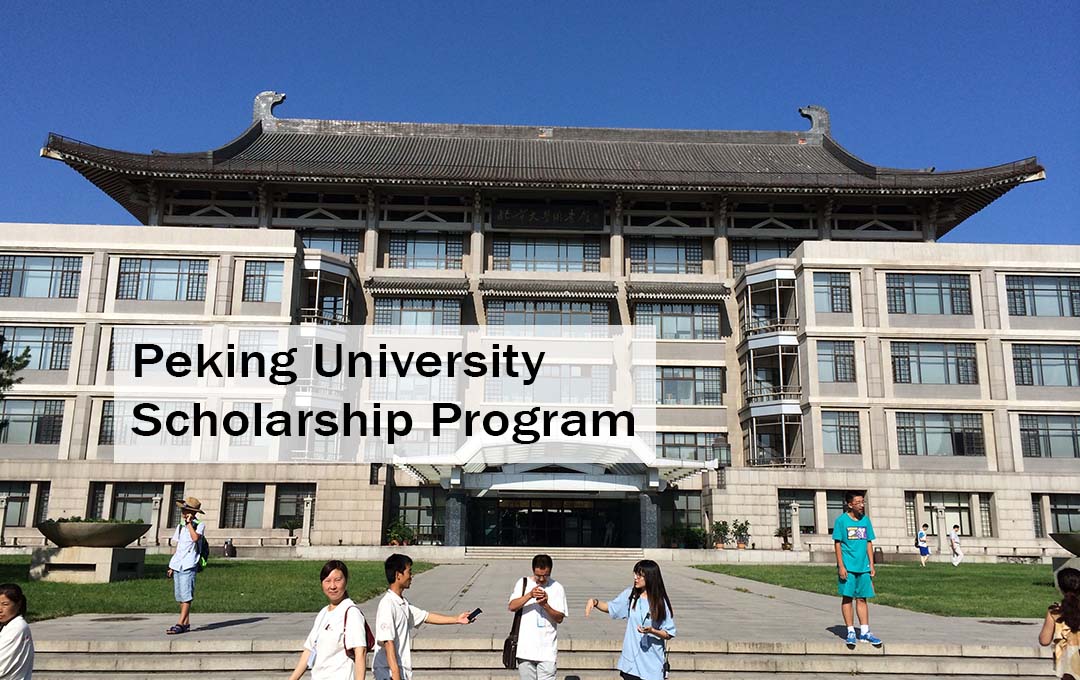 Peking University Scholarship Program
