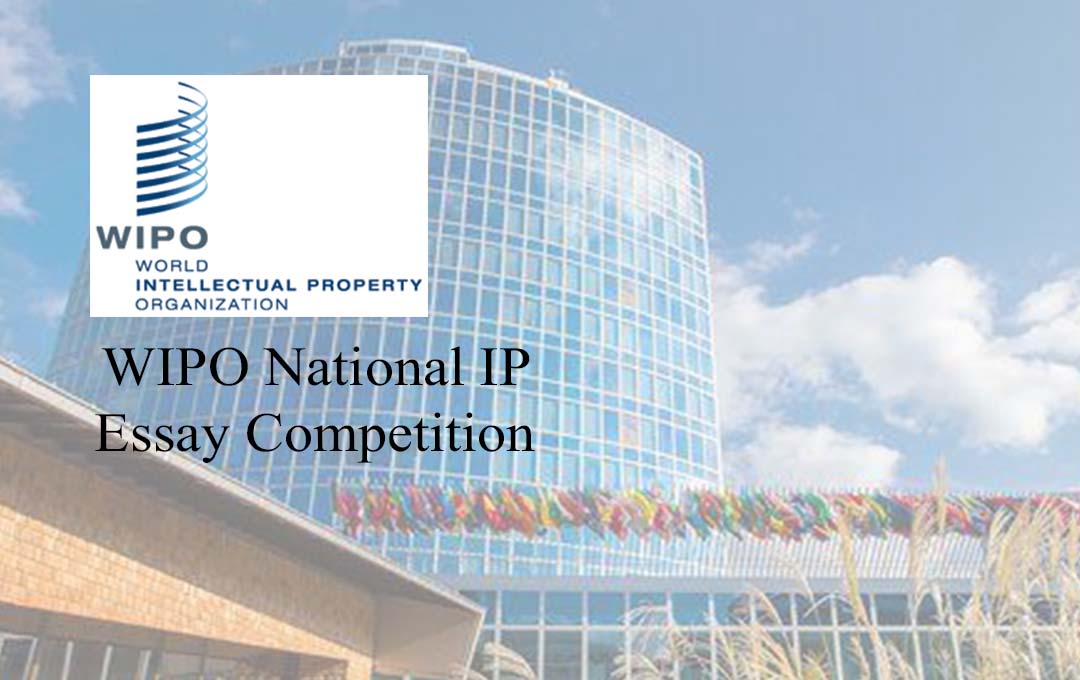 WIPO National IP Essay Competition