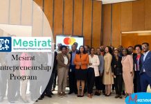 Mesirat Entrepreneurship Program