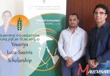 Yousriya Loza-Sawiris Scholarship